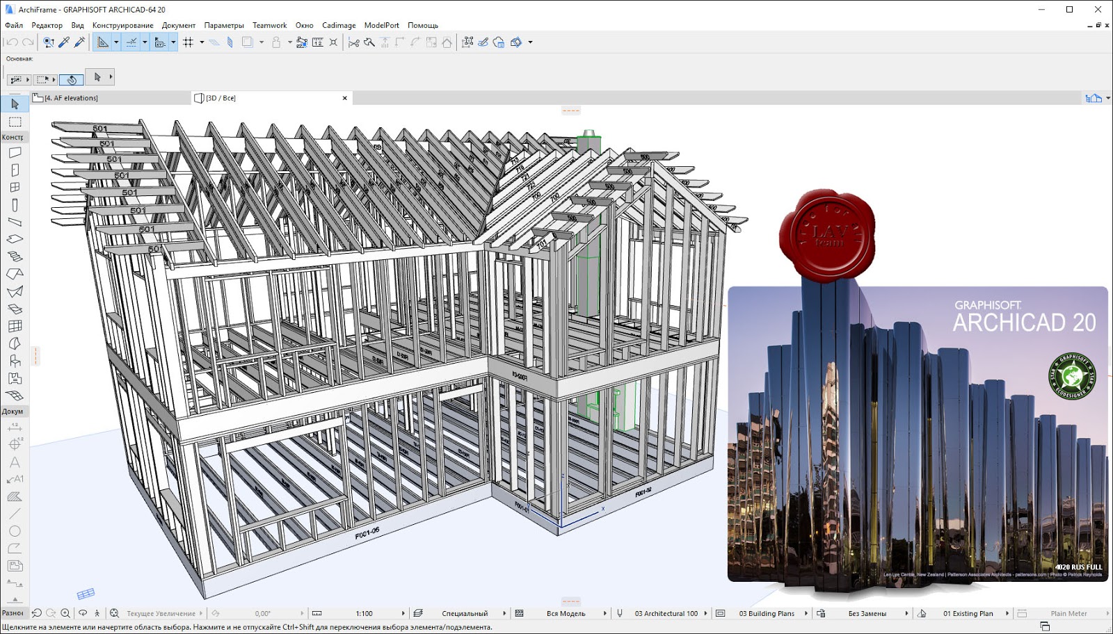 Archicad 15 For Mac